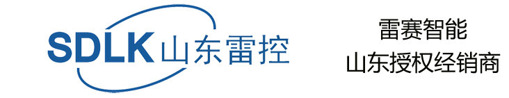 山东雷控智能科技有限公司